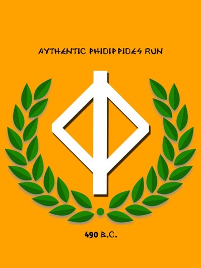 Authentic Pheidippides Run