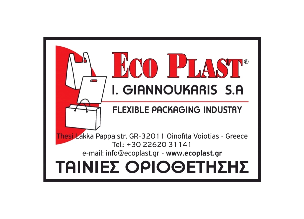 Ecoplast