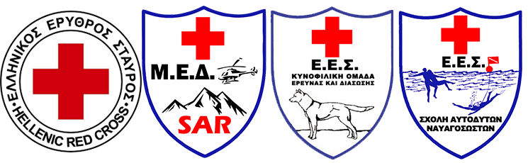Ερυθρός Σταυρός